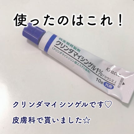 明色美顔水 薬用化粧水/美顔/化粧水を使ったクチコミ(2枚目)