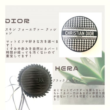 【旧】ディオールスキン フォーエヴァー クッション/Dior/クッションファンデーションを使ったクチコミ（3枚目）