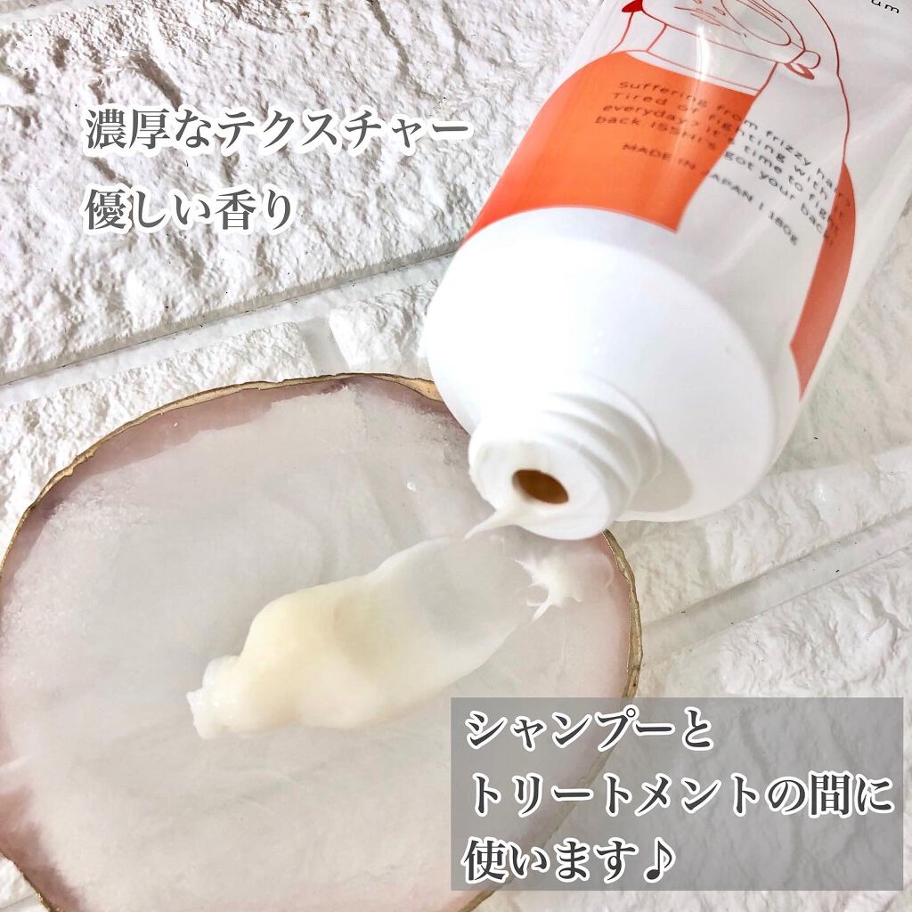 イッシ ヘアパックセラム/ISSHI/ヘアマスク・ヘアパックを使ったクチコミ（3枚目）