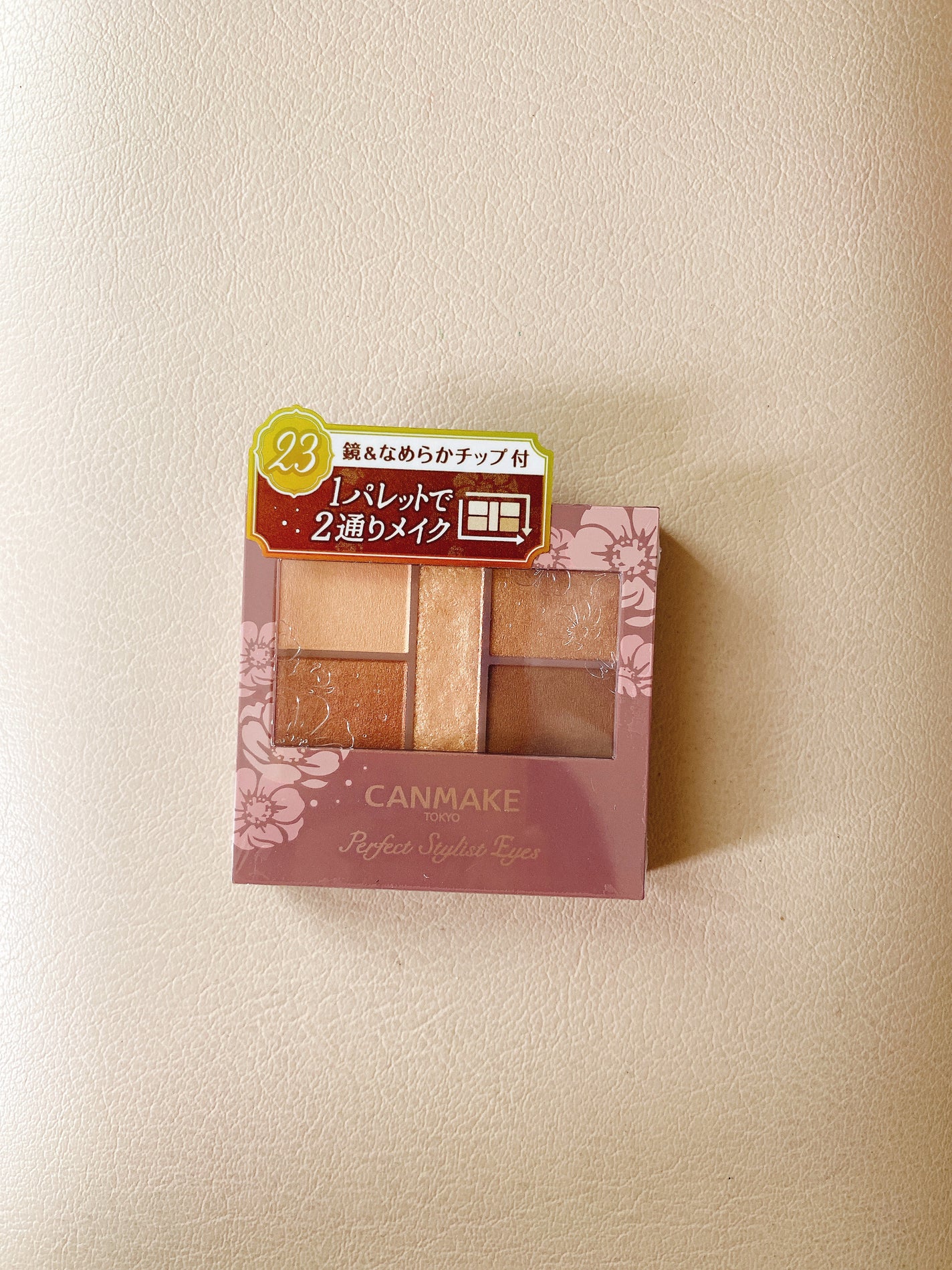 パーフェクトスタイリストアイズ/キャンメイク/アイシャドウパレットを使ったクチコミ(1枚目)