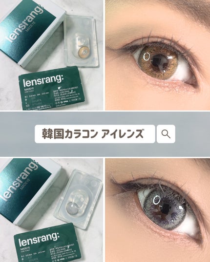 ノルン on LIPS 「他の投稿はココから⇨@sakuya2012☑︎LensRang..」(1枚目)