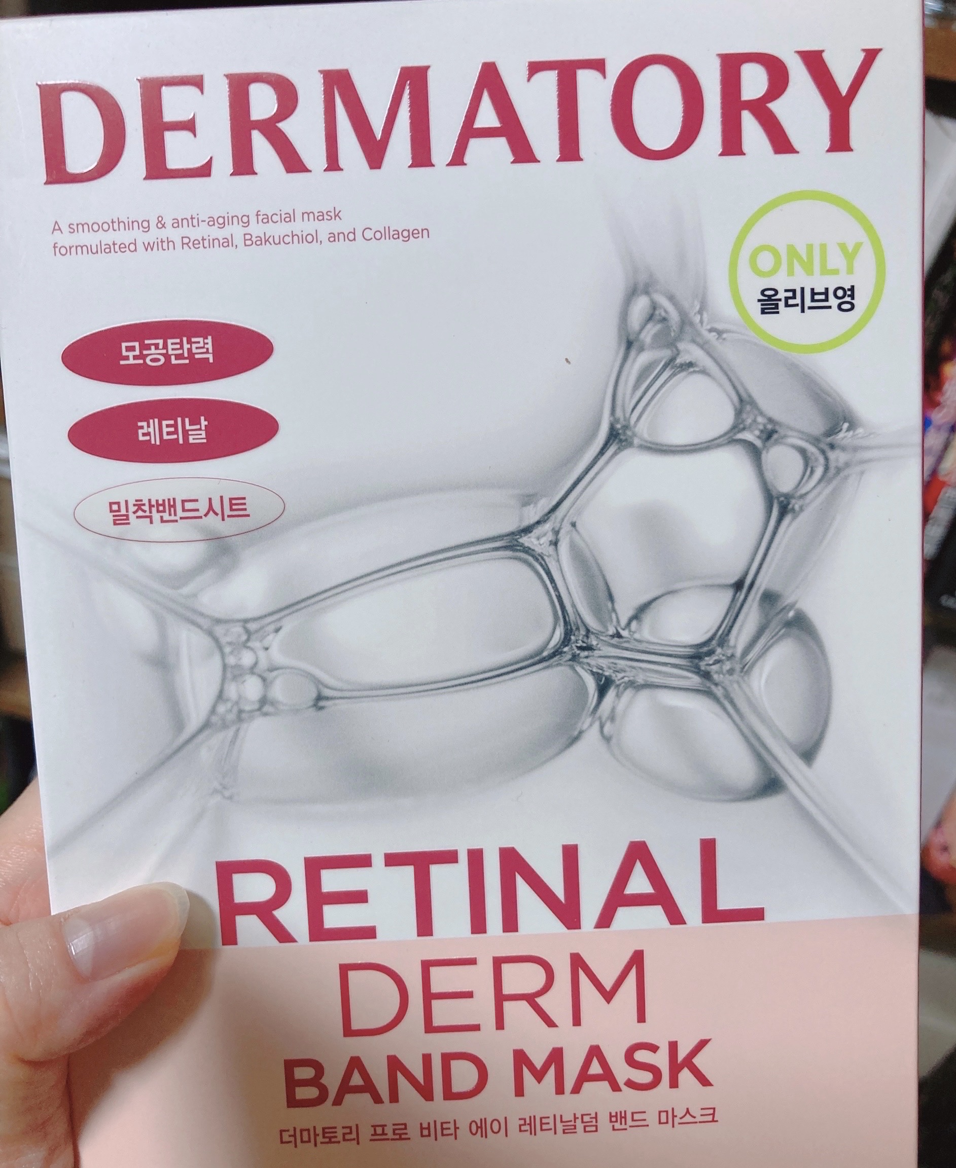 プロビタAレチナールダムバンドマスク /Dermatory/シートマスク・パックを使ったクチコミ（1枚目）