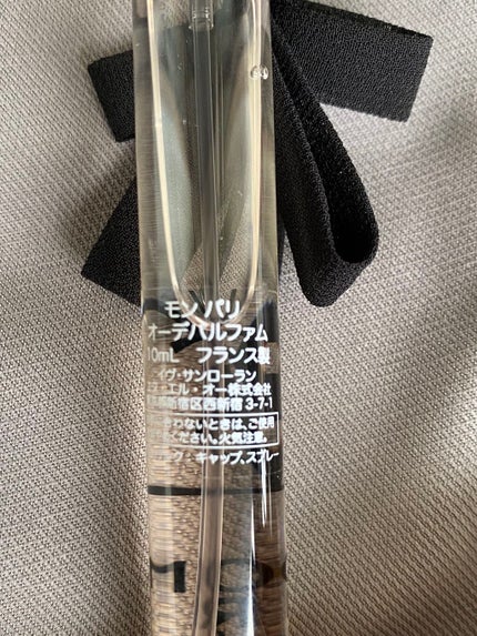 モン パリ オーデパルファム/YVES SAINT LAURENT BEAUTE/香水(レディース)を使ったクチコミ(2枚目)