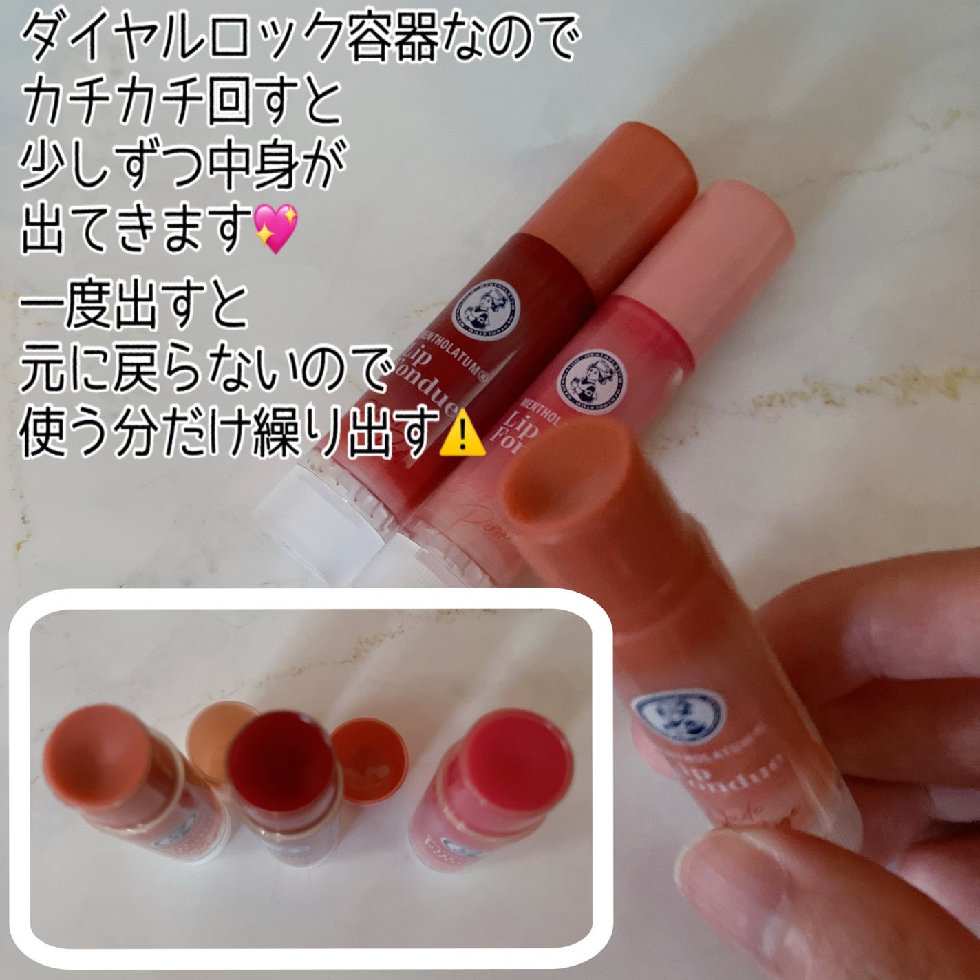 リップフォンデュ/メンソレータム/リップバームを使ったクチコミ(3枚目)