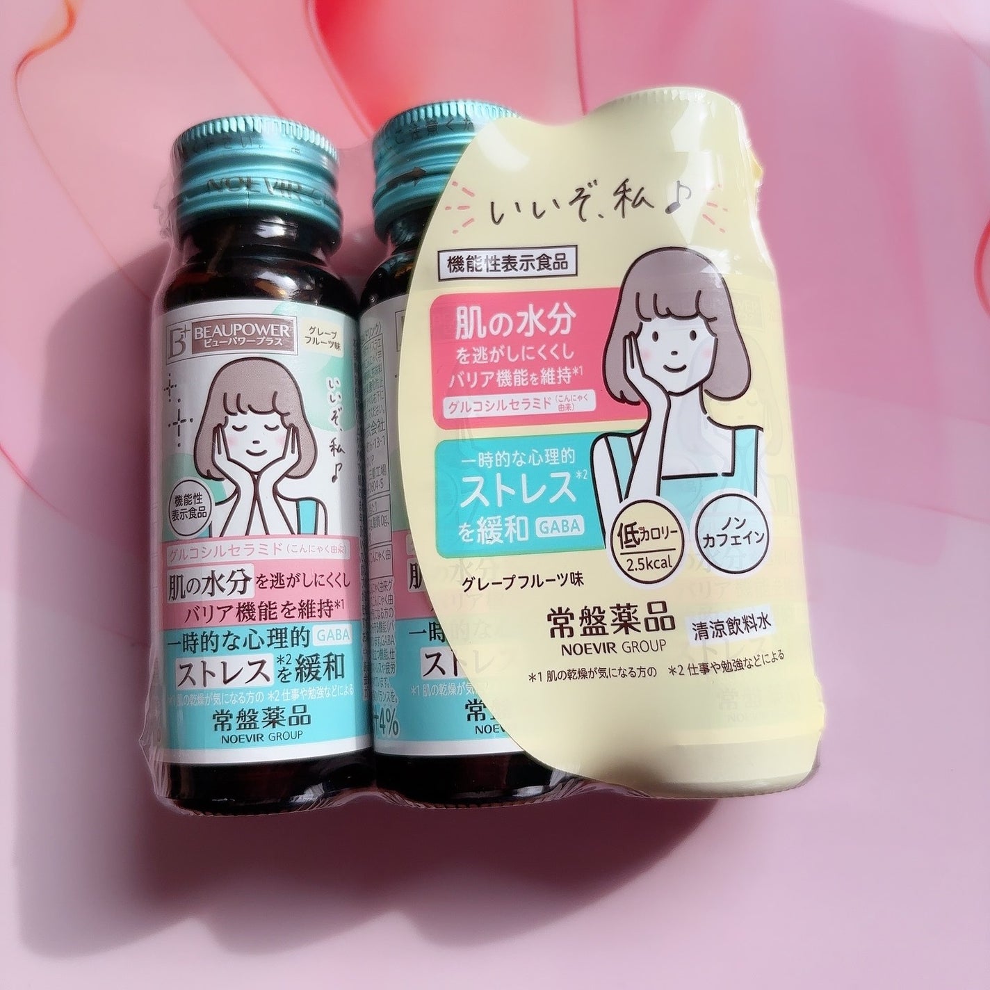 ビューパワープラス セラミド・GABA/常盤薬品/美容ドリンクを使ったクチコミ(2枚目)