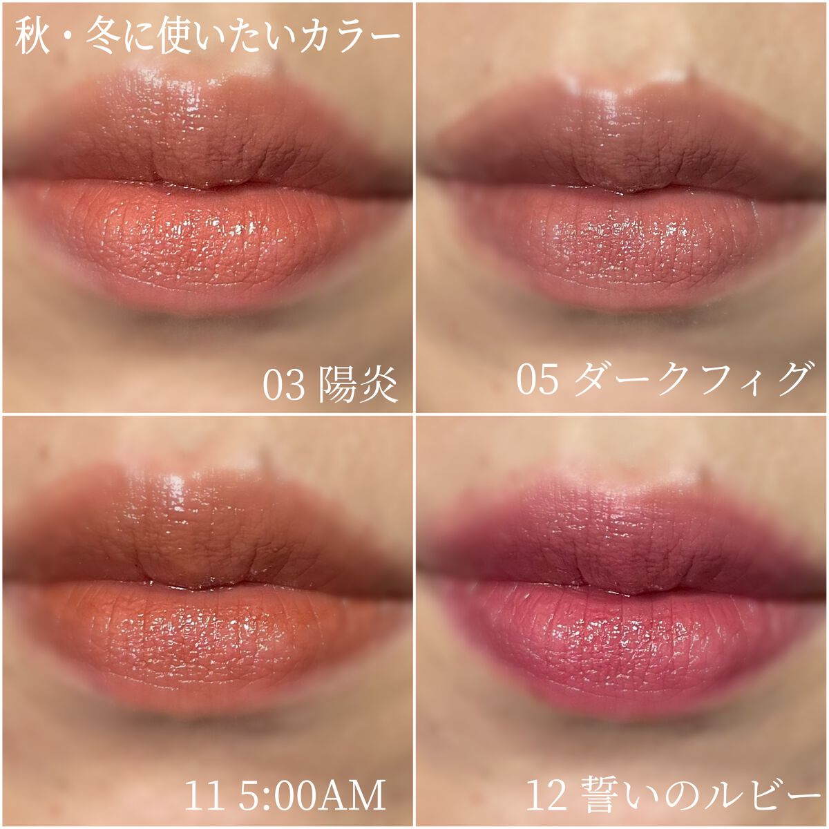 ケイト リップモンスター/KATE/口紅を使ったクチコミ（3枚目）