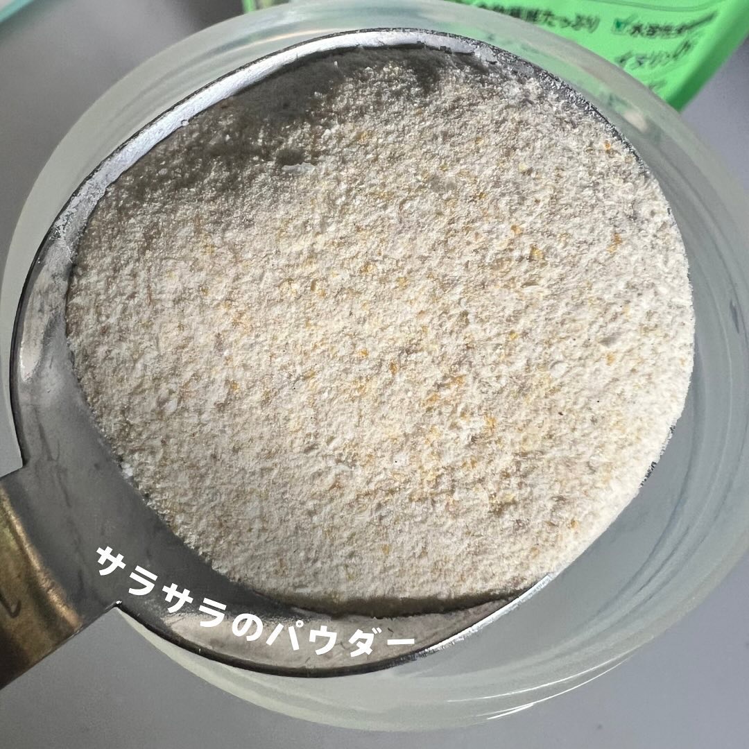 低糖質ケアスムージー/ラカント/美容サプリメントを使ったクチコミ（2枚目）