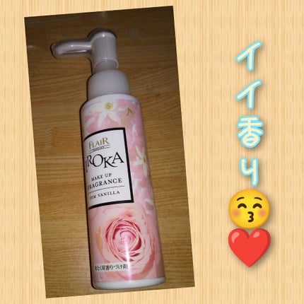 メイクアップフレグランス フェムバニラ/IROKA/その他ランドリー用品を使ったクチコミ(1枚目)