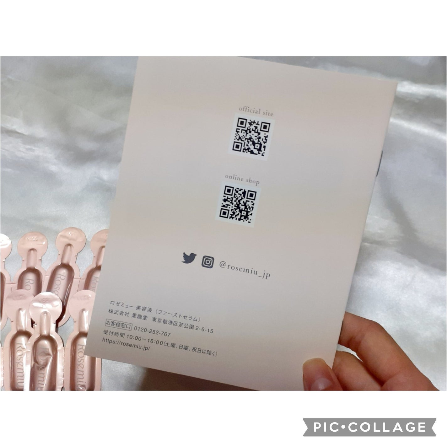 ファーストセラム/Rosemiu/美容液を使ったクチコミ(2枚目)