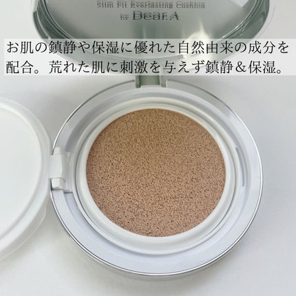 ダブル セラム バーム ファンデーション/Dr.Althea/クリーム・エマルジョンファンデーションを使ったクチコミ(7枚目)