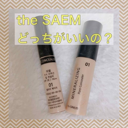ミネラライジング ポア コンシーラー/the SAEM/リキッドコンシーラーを使ったクチコミ(1枚目)