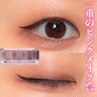 【春におすすめ🌸✨一重のくすみピンクメイク🤍】



＊ETUDEプレイカラー アイシャドウクールステージ




ETUDEのプレイカラー アイシャドウのクールステージは、スモーキーで深みある目元を演