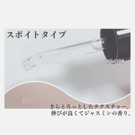 ルミエール ヴァイタルC/FEMMUE/ブースター・導入液を使ったクチコミ(2枚目)