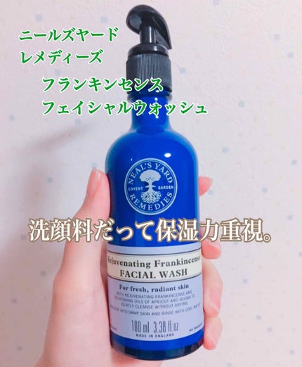フランキンセンスフェイシャルウォッシュ/ニールズヤード レメディーズ/その他洗顔料を使ったクチコミ(1枚目)