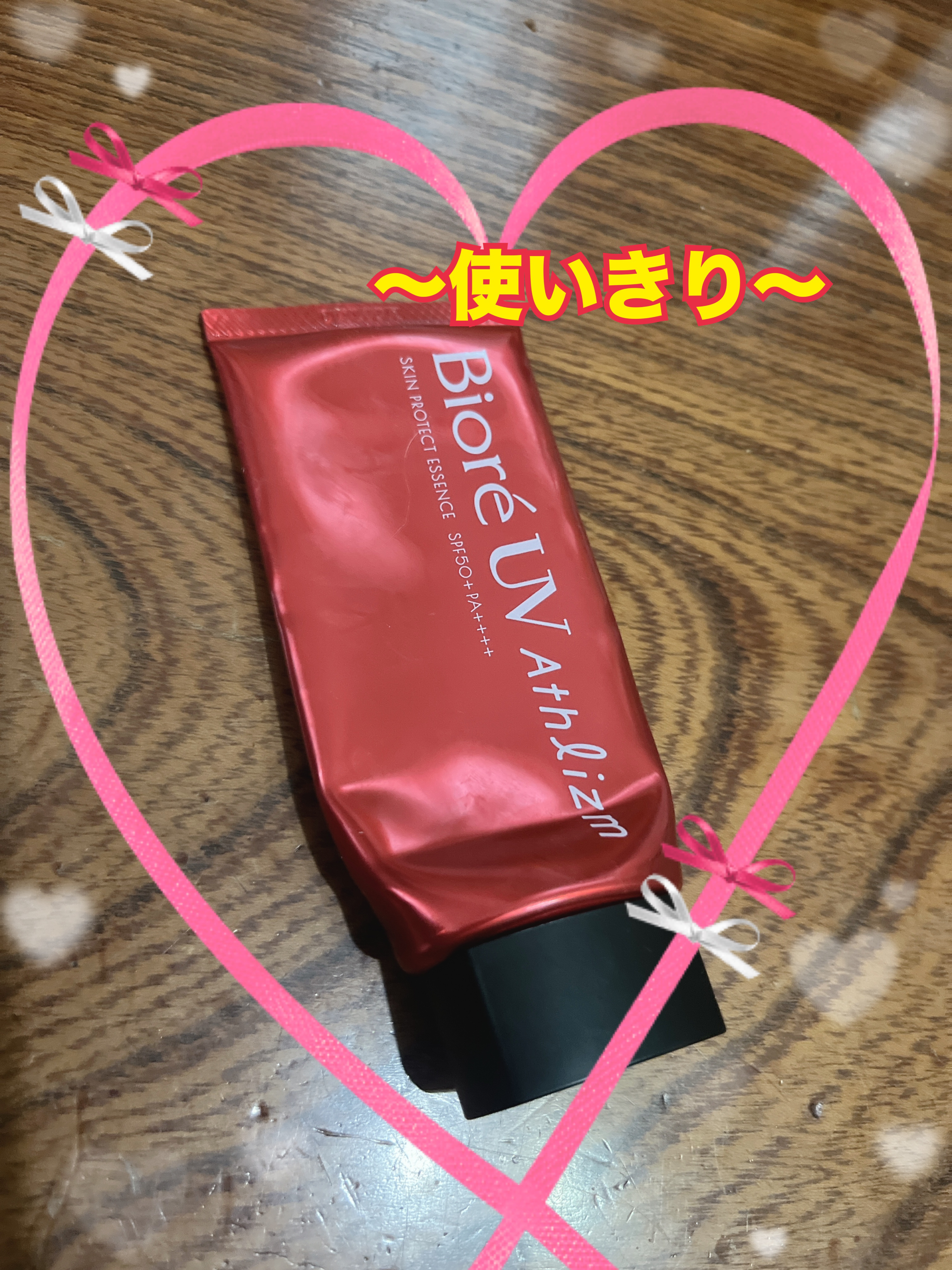 ニベアUV ディープ プロテクト＆ケア トーンアップ エッセンス/ニベア/日焼け止めローションを使ったクチコミ（3枚目）