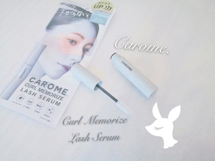 カールメモライズラッシュセラム/CAROME./まつげ美容液を使ったクチコミ(1枚目)