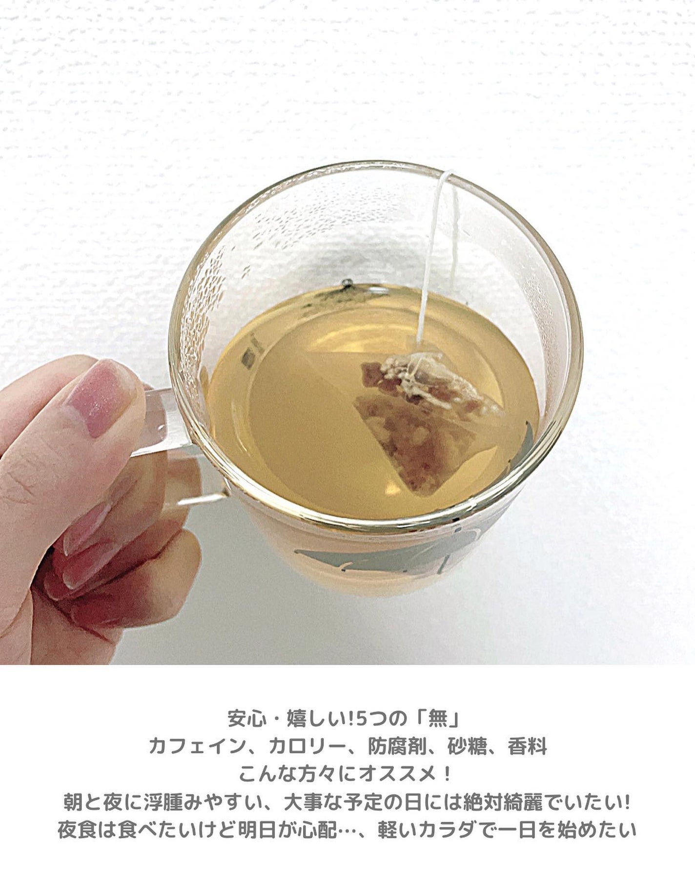 ヨウティー/TEA:Treat/ドリンクを使ったクチコミ(4枚目)