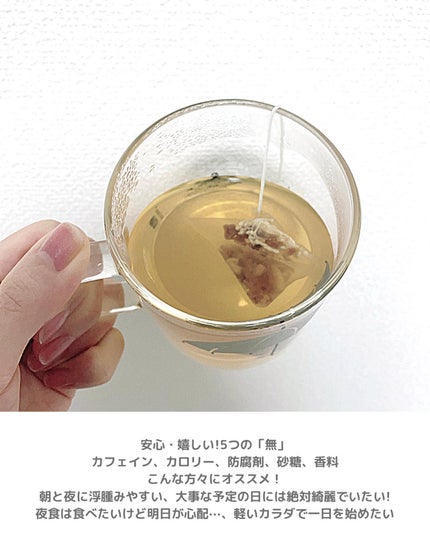 ヨウティー/TEA:Treat/ドリンクを使ったクチコミ(4枚目)