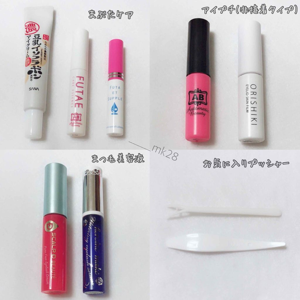 防水透明バン/DAISO/その他を使ったクチコミ（3枚目）