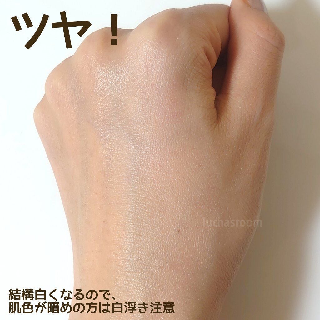 ビオレUV アクアリッチ ライトアップエッセンス/ビオレ/日焼け止めクリームを使ったクチコミ(6枚目)