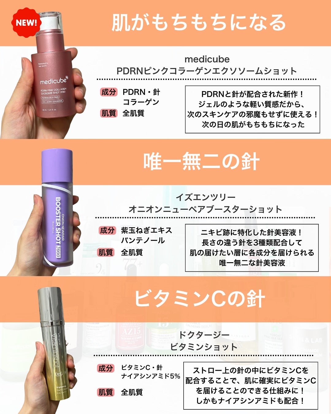 なぎ | スキンケア薬剤師 on LIPS 「メガ割で買える⚡️ニキビ跡・シミにおすすめな商品24選👑ニキビ..」(9枚目)