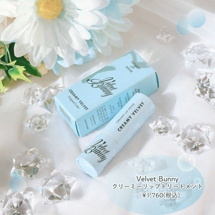 クリーミーリップシャイン/Velvet Bunny/リップクリームを使ったクチコミ(2枚目)