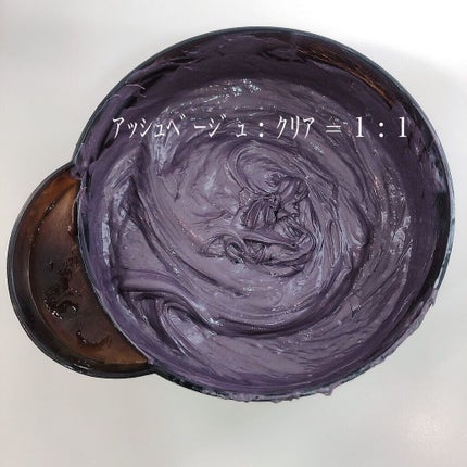 カラーバター/gatsby THE DESIGNER/ヘアカラーを使ったクチコミ(2枚目)