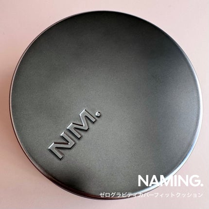 ネーミング ゼログラビティ カバーフィットクッション 21Y/NAMING./クッションファンデーションを使ったクチコミ(1枚目)
