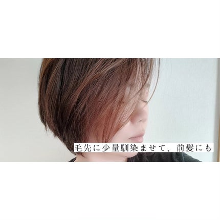 ミネラルマルチオイル フローラル&ムスク/CLAYGE/ヘアオイルを使ったクチコミ(4枚目)