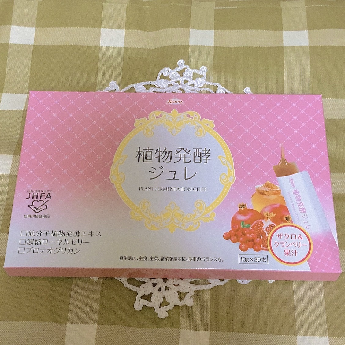 ゼリー/かんてんぱぱ/ゼリー飲料を使ったクチコミ（1枚目）