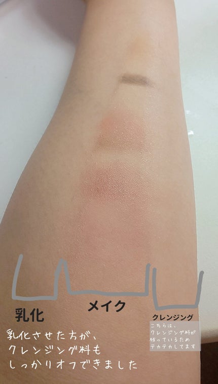 カモマイル サンプチュアス クレンジングバター/THE BODY SHOP/クレンジングバームを使ったクチコミ(10枚目)