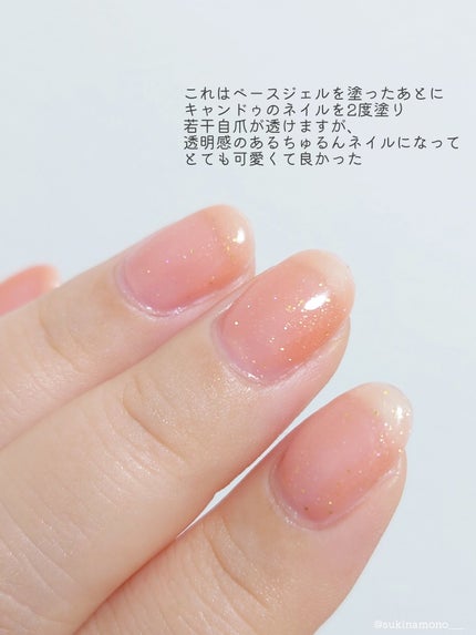 パル カラージェル/キャンドゥ/ジェルネイルを使ったクチコミ(3枚目)