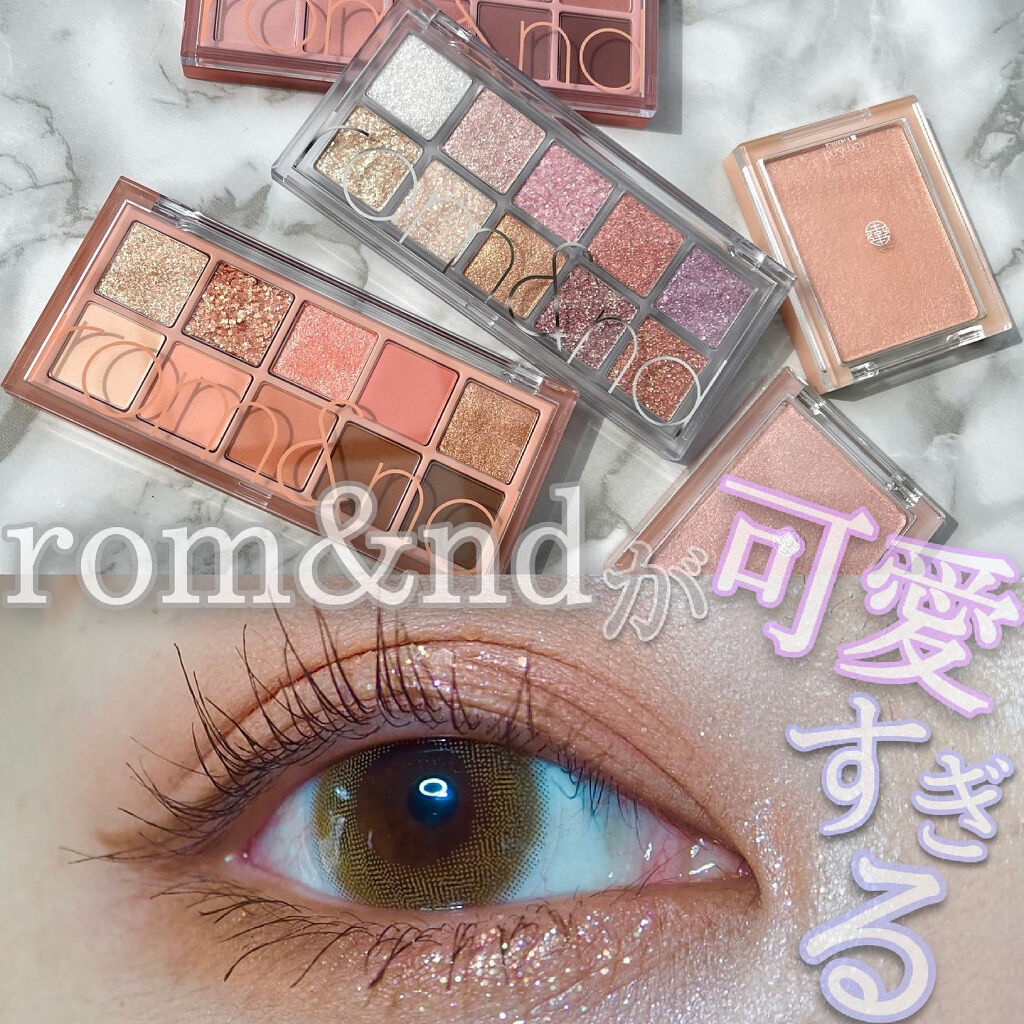 ベターザンパレット/rom&nd/アイシャドウパレットを使ったクチコミ（1枚目）