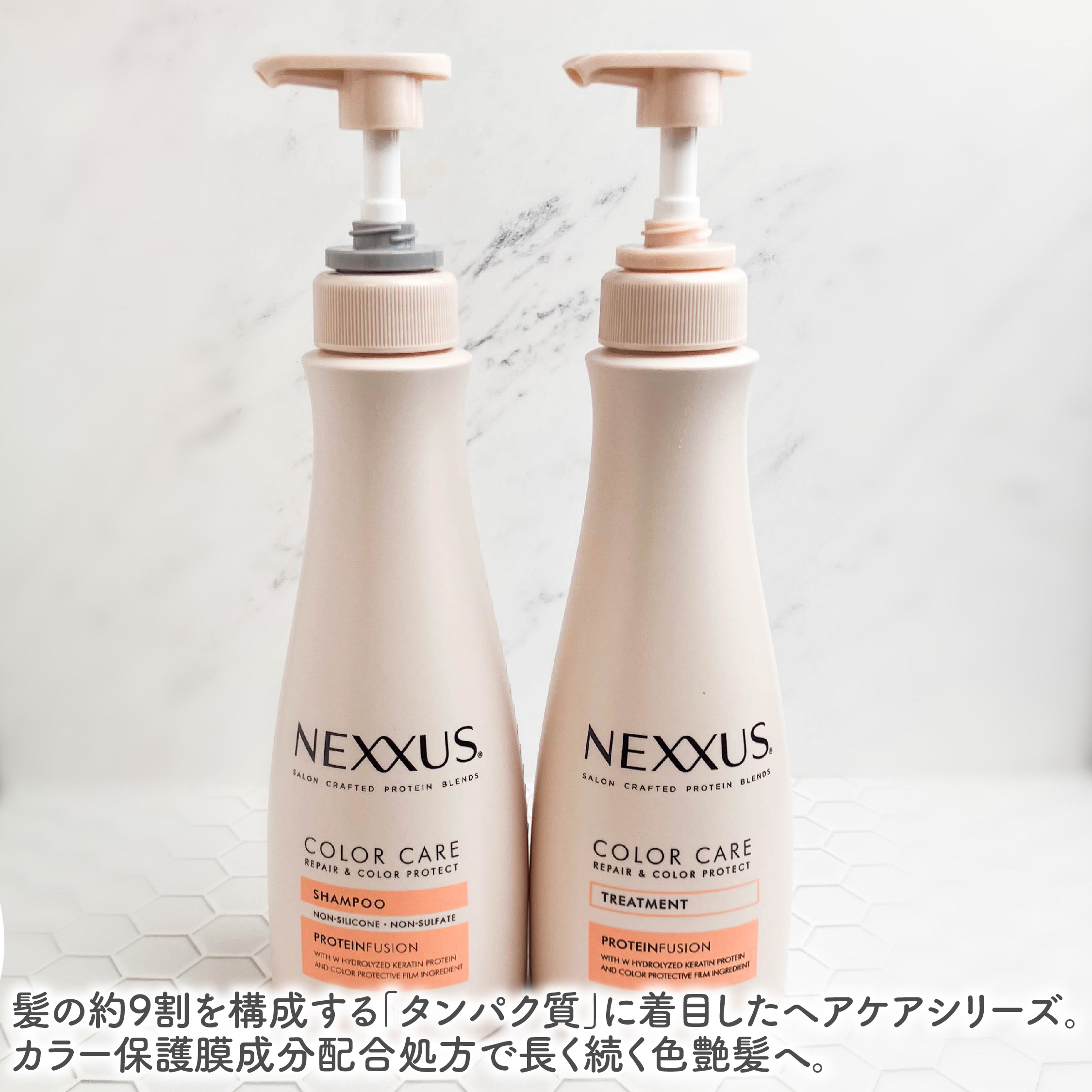 ネクサス リペア＆カラープロテクト シャンプー／トリートメント/NEXXUS(ネクサス)/市販シャンプーを使ったクチコミ（2枚目）