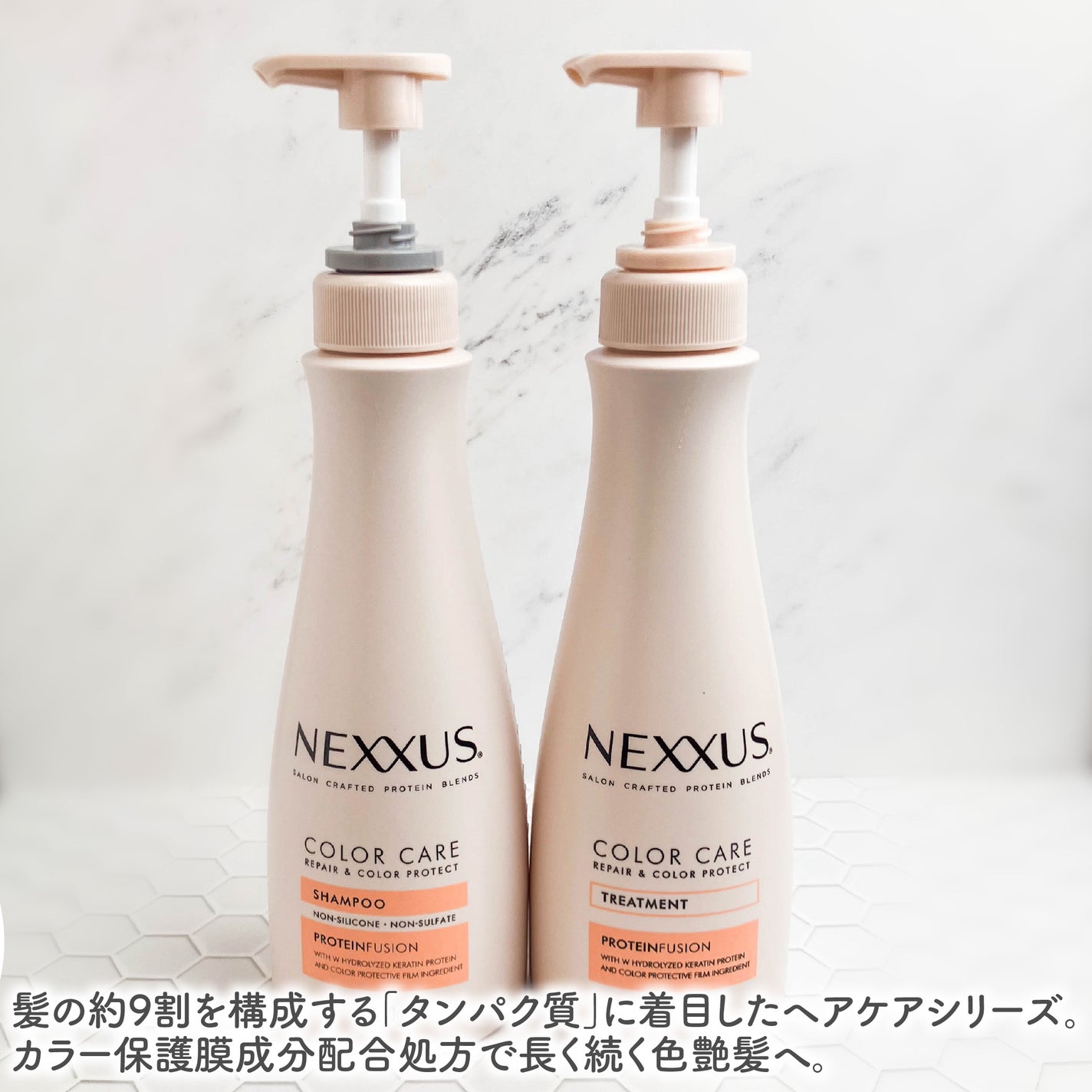 ネクサス リペア&カラープロテクト シャンプー/トリートメント/NEXXUS(ネクサス)/市販シャンプーを使ったクチコミ(2枚目)