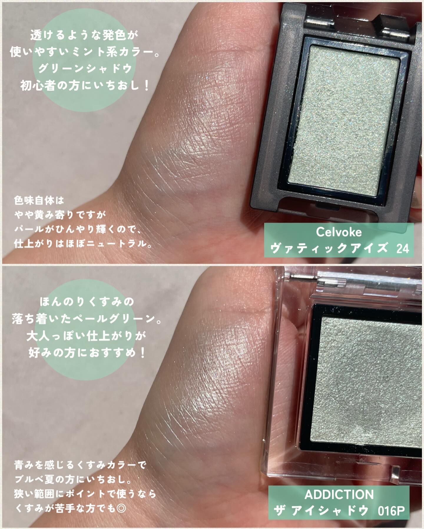 EYESHADOW SWEET DIA/Ameli/単色アイシャドウを使ったクチコミ（3枚目）