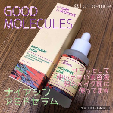 Niacinamide Serum/Good Molecules/美容液を使ったクチコミ（1枚目）