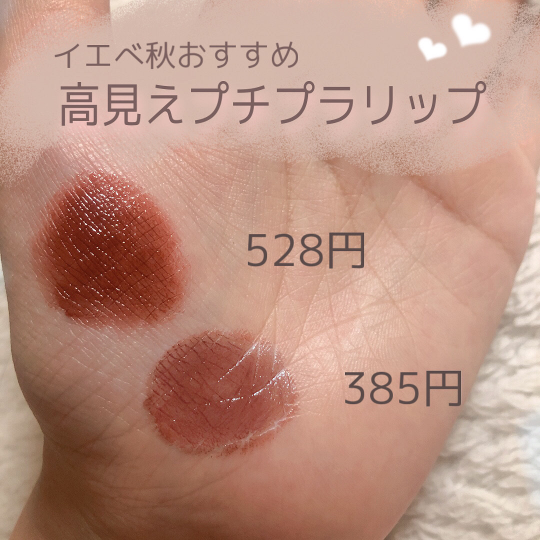 口紅（詰替用）/ちふれ/口紅を使ったクチコミ（1枚目）