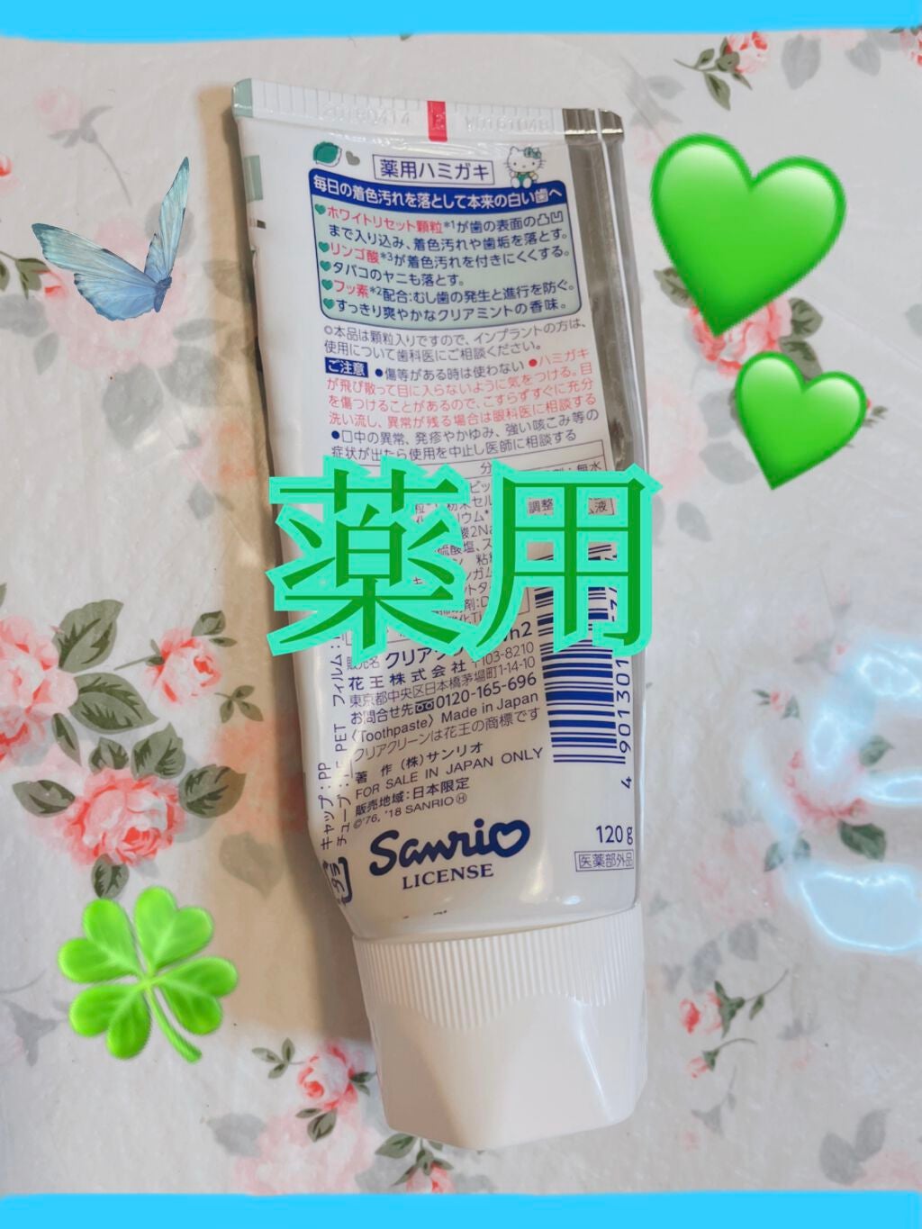 クリアクリーンホワイトニング 薬用ハミガキ/クリアクリーン/歯磨き粉を使ったクチコミ(2枚目)