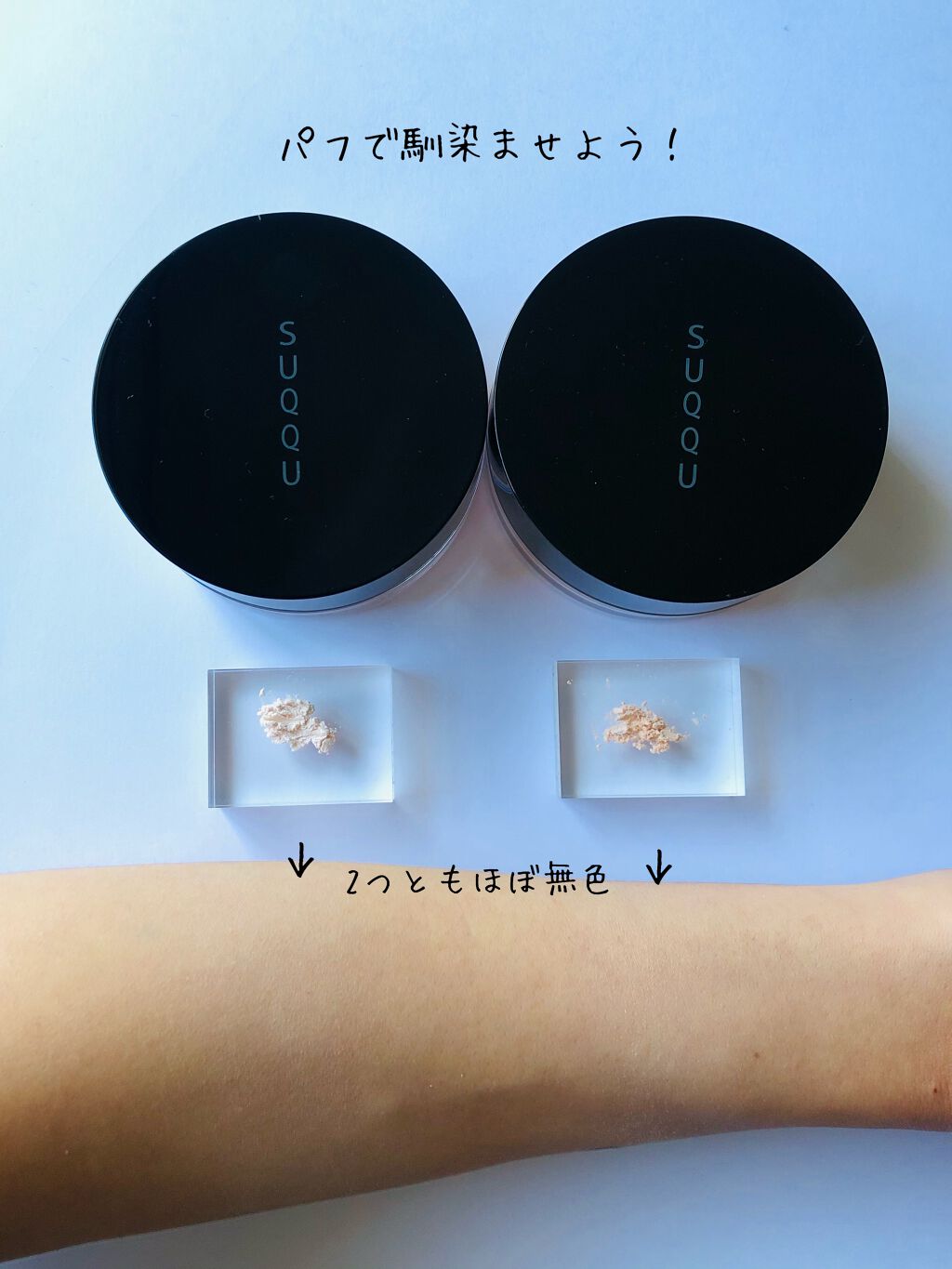 オイル リッチ グロウ ルース パウダー/SUQQU/ルースパウダーを使ったクチコミ(4枚目)