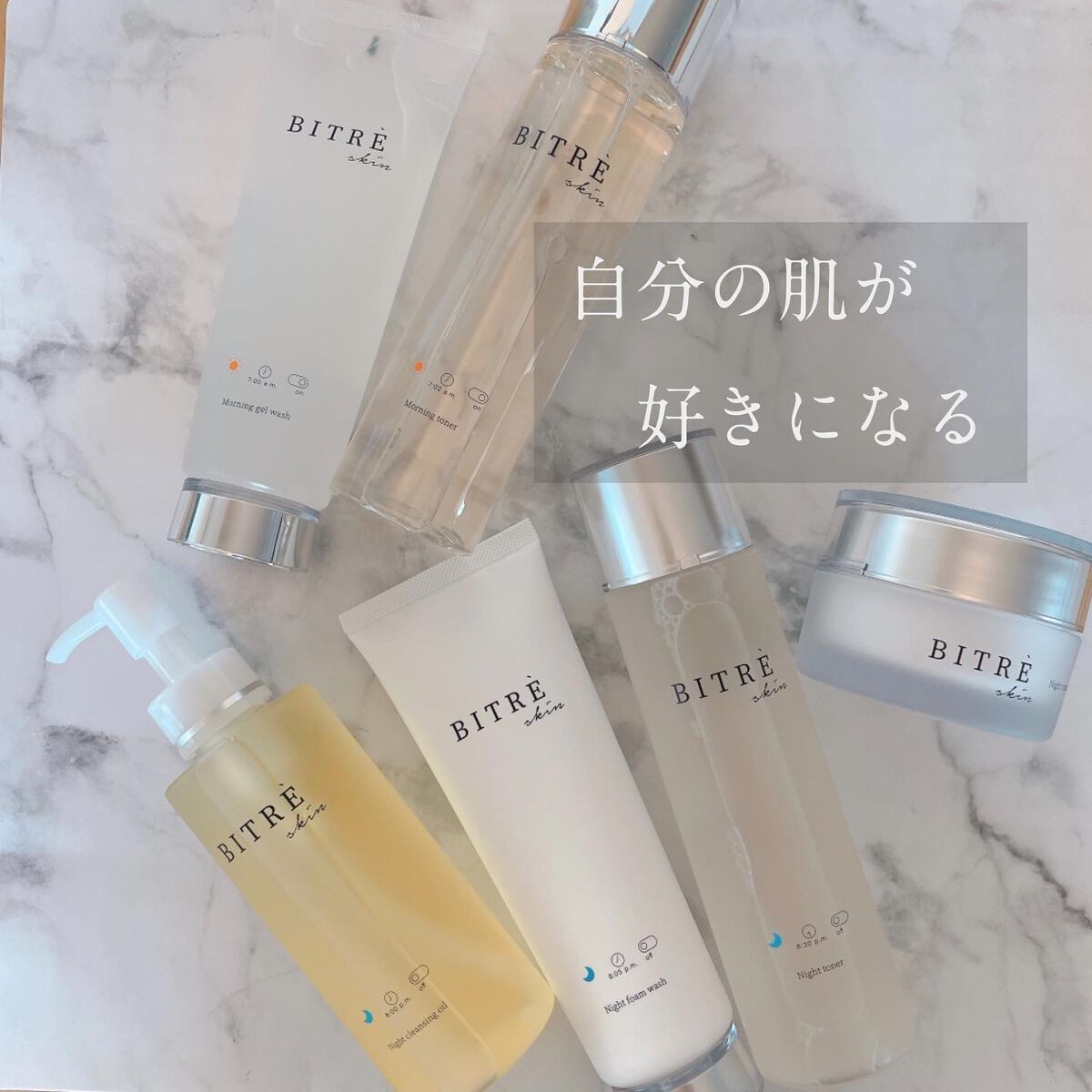 モーニングジェルウォッシュ/ビトレスキン/その他洗顔料を使ったクチコミ(1枚目)