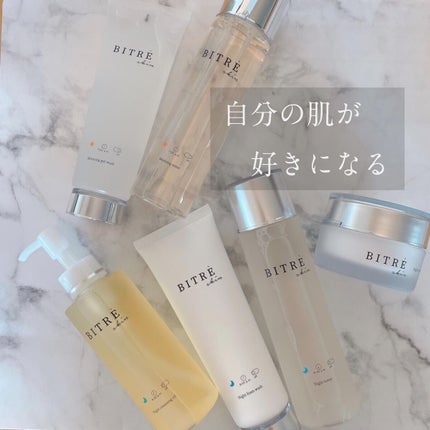 ナイトクリーム/ビトレスキン/フェイスクリームを使ったクチコミ(1枚目)