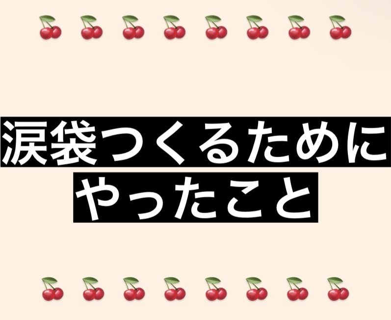 ダブルラインエキスパート/KATE/リキッドアイライナーを使ったクチコミ（1枚目）