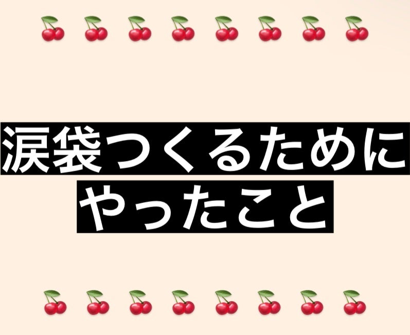 ダブルラインエキスパート/KATE/リキッドアイライナーを使ったクチコミ(1枚目)