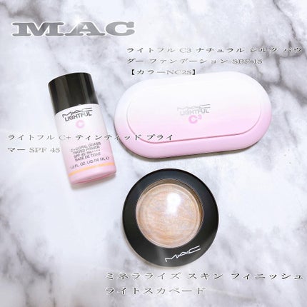 ライトフル C+ティンティッド プライマーSPF45(PA++++)/M・A・C/化粧下地を使ったクチコミ(4枚目)