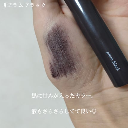 パーフェクトエクステンション マスカラ for カール/D-UP/マスカラを使ったクチコミ(2枚目)