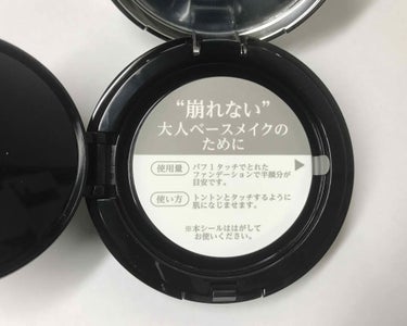 Ｍ クッションファンデーション（ネオカバー）/MISSHA/クッションファンデーションを使ったクチコミ（3枚目）