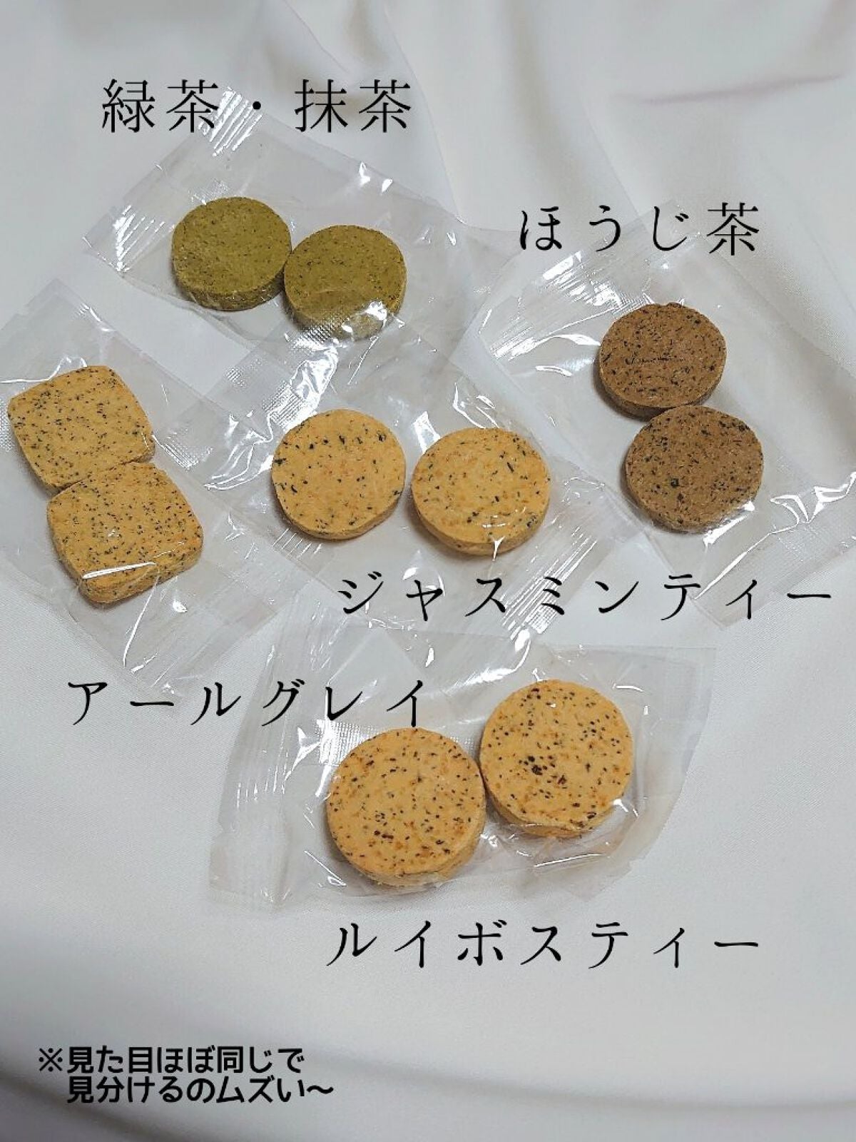 豆乳おからクッキー(ティーシリーズ)/ベイク・ド・ナチュレ/低糖質食品を使ったクチコミ(2枚目)