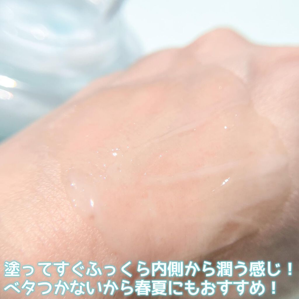 ダイブインスージングクリーム/Torriden/フェイスクリームを使ったクチコミ(4枚目)