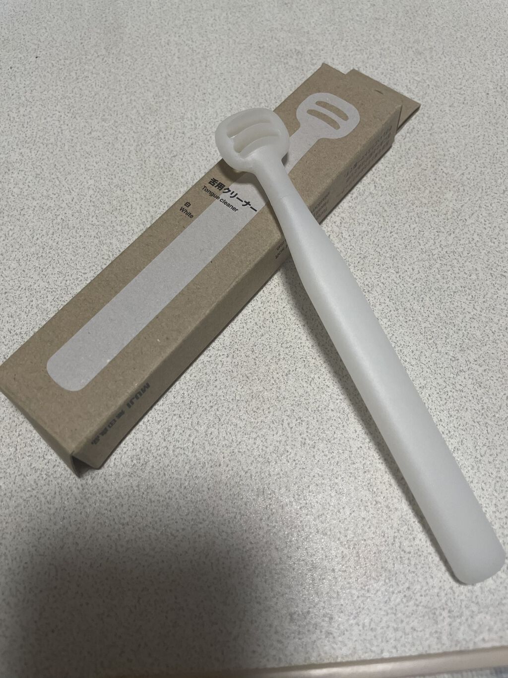 舌用クリーナー/無印良品/その他オーラルケアを使ったクチコミ（2枚目）